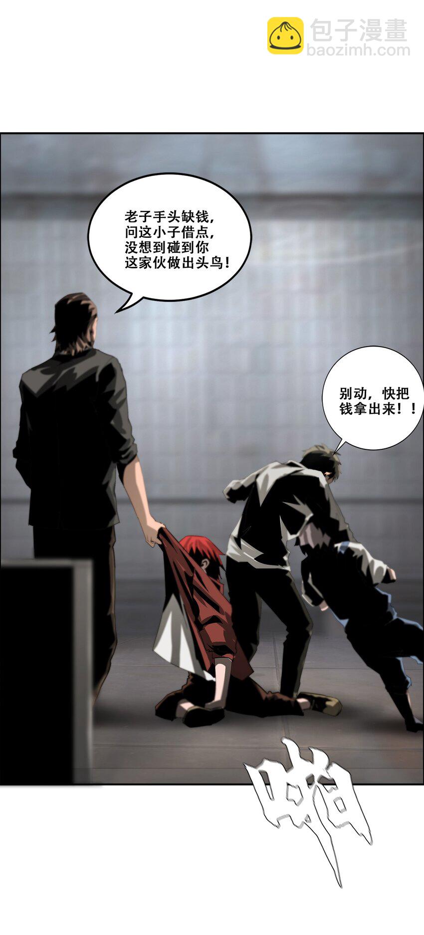 039 我的觉悟50