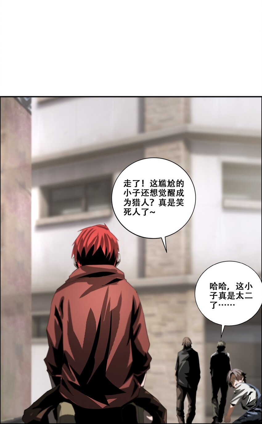 039 我的觉悟56
