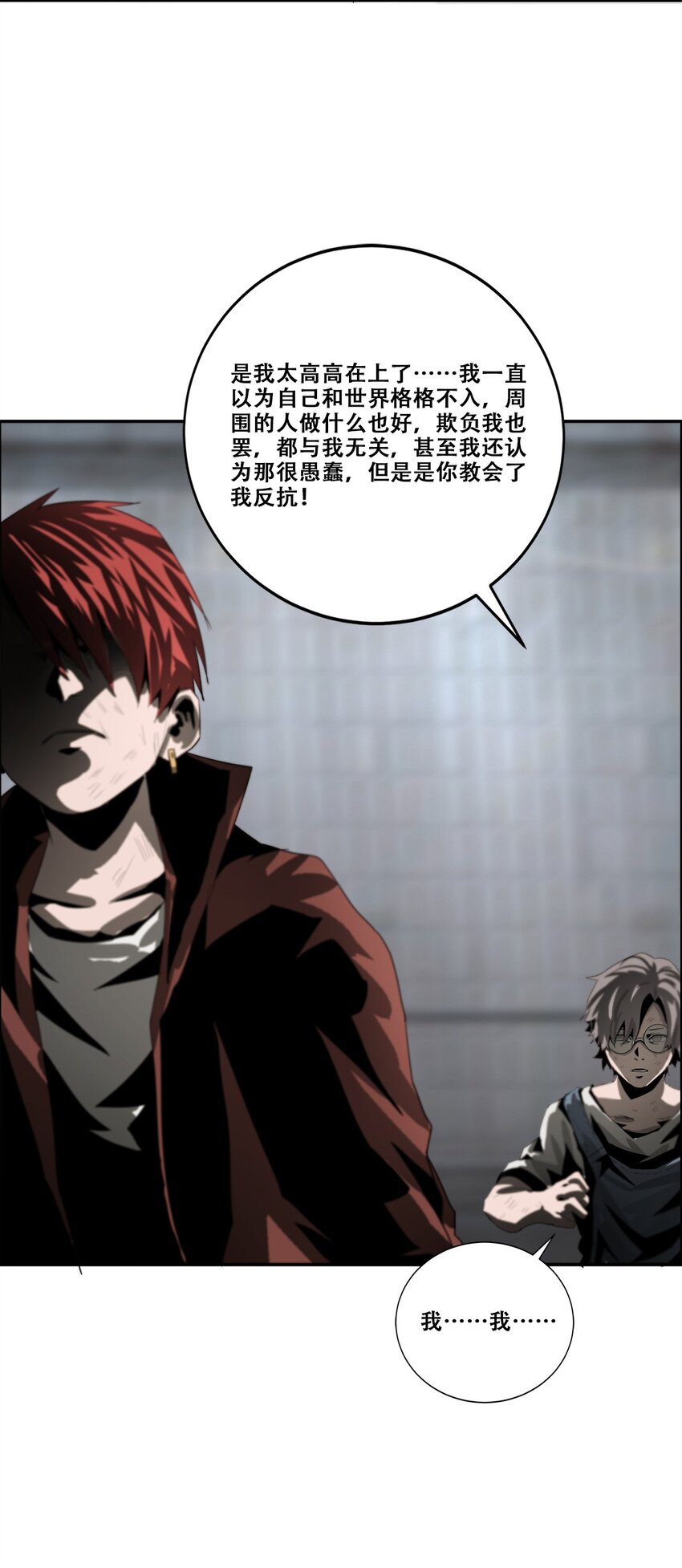 039 我的觉悟63
