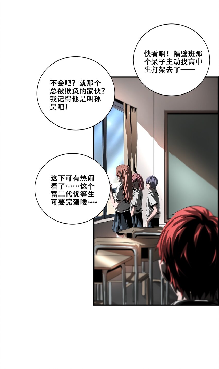 039 我的觉悟67