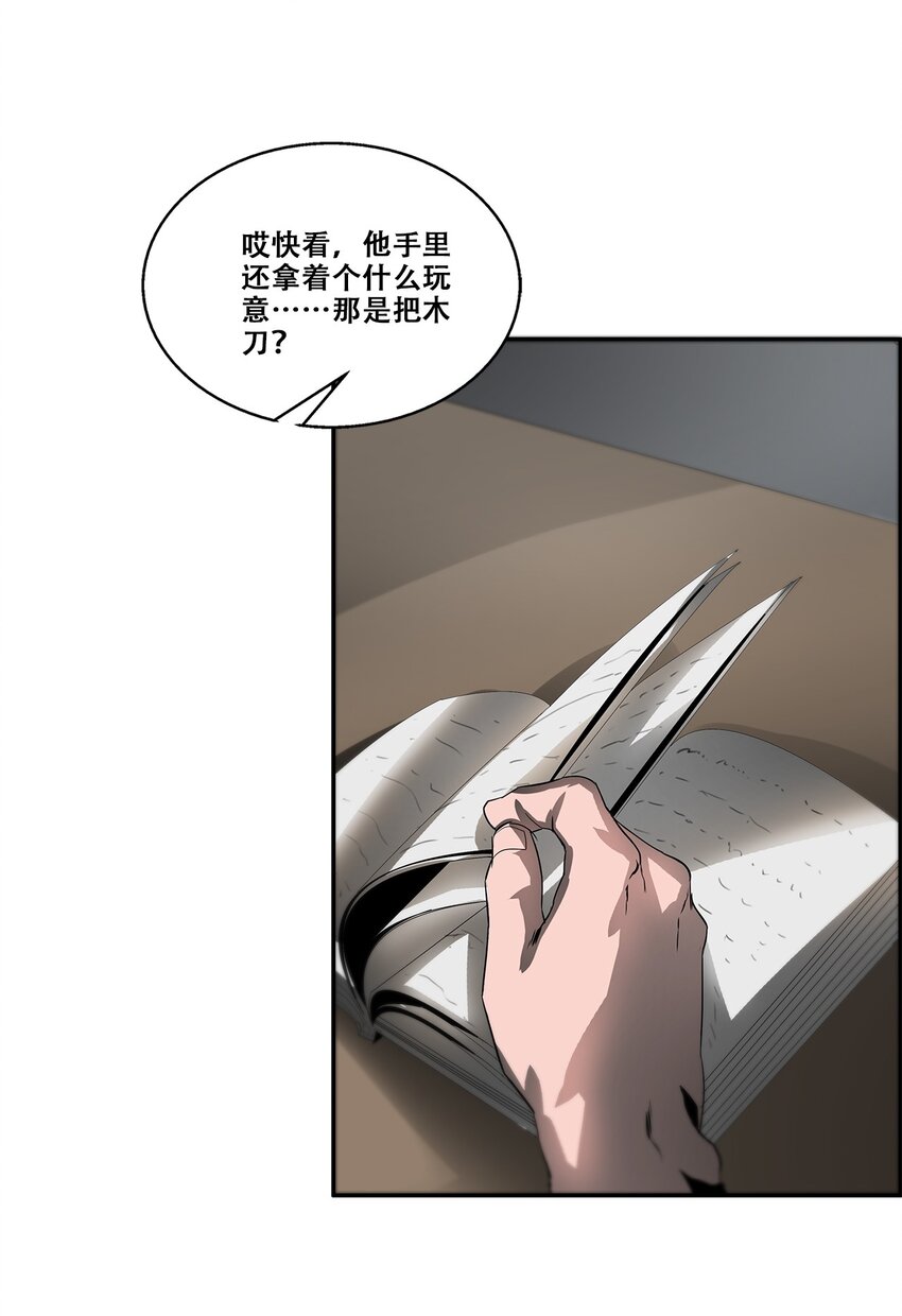 039 我的觉悟69