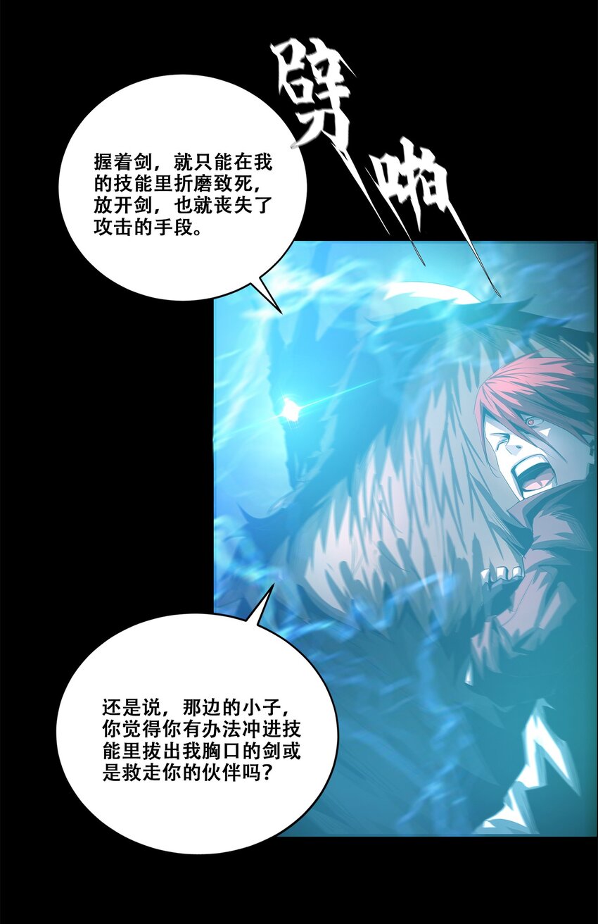 039 我的觉悟7