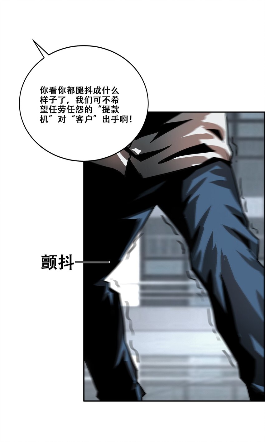 039 我的觉悟75