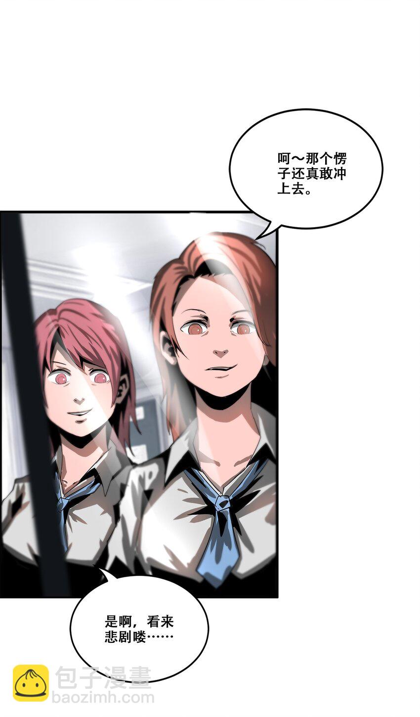 039 我的觉悟78