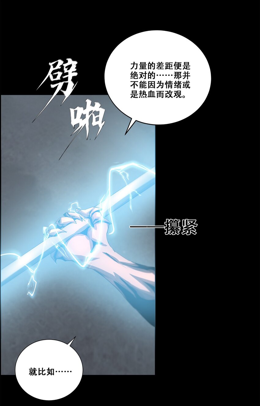 039 我的觉悟8