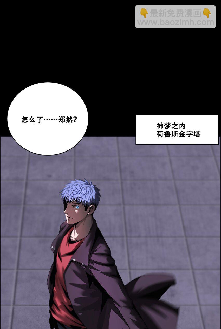 046 弑神2