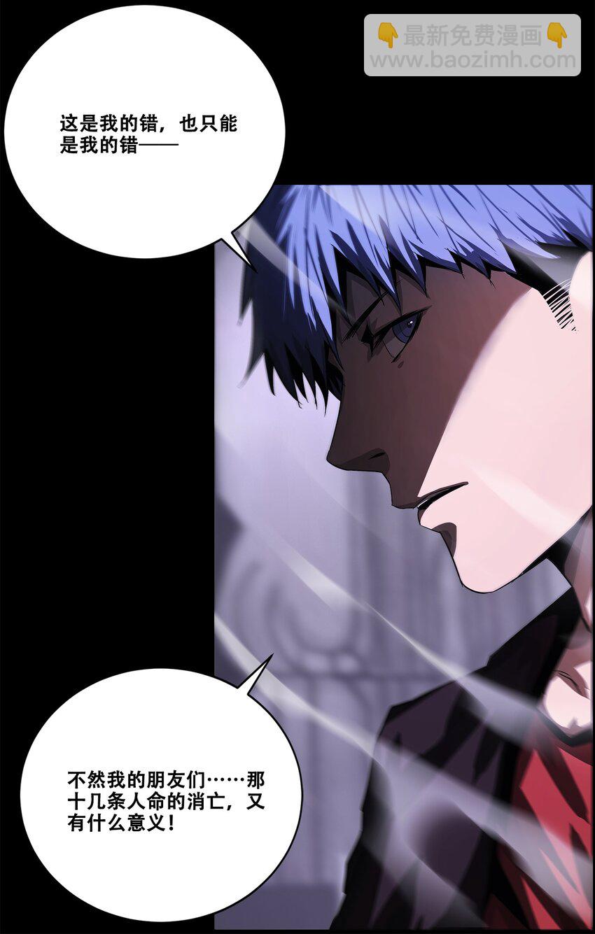 046 弑神20