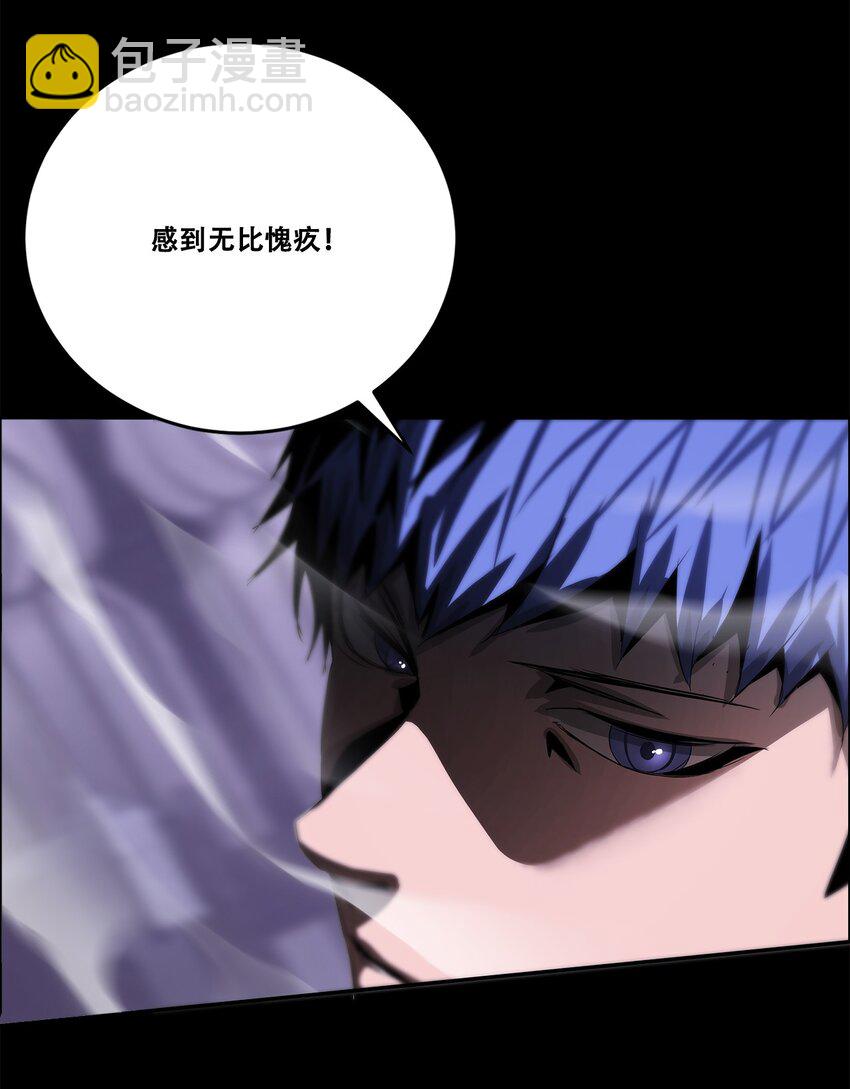 046 弑神22