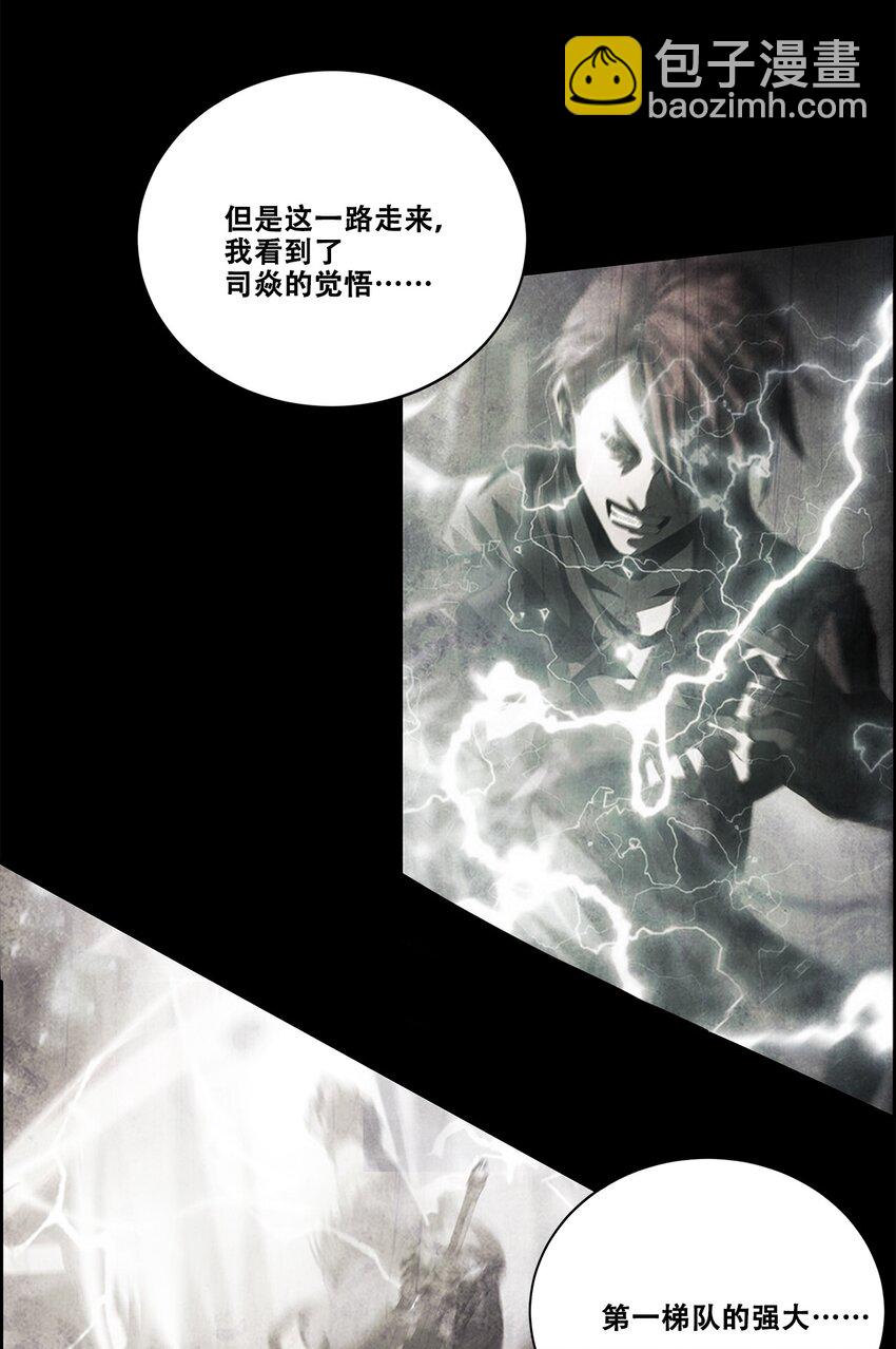 046 弑神23