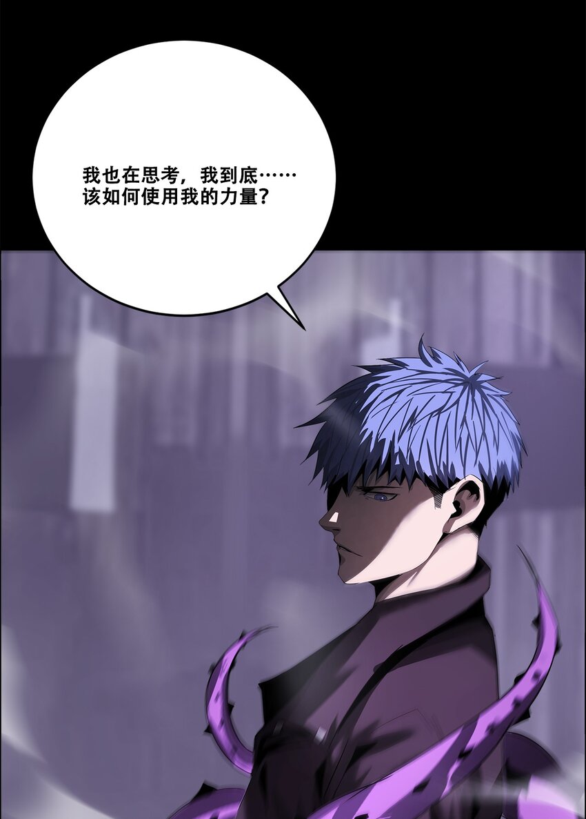 046 弑神25