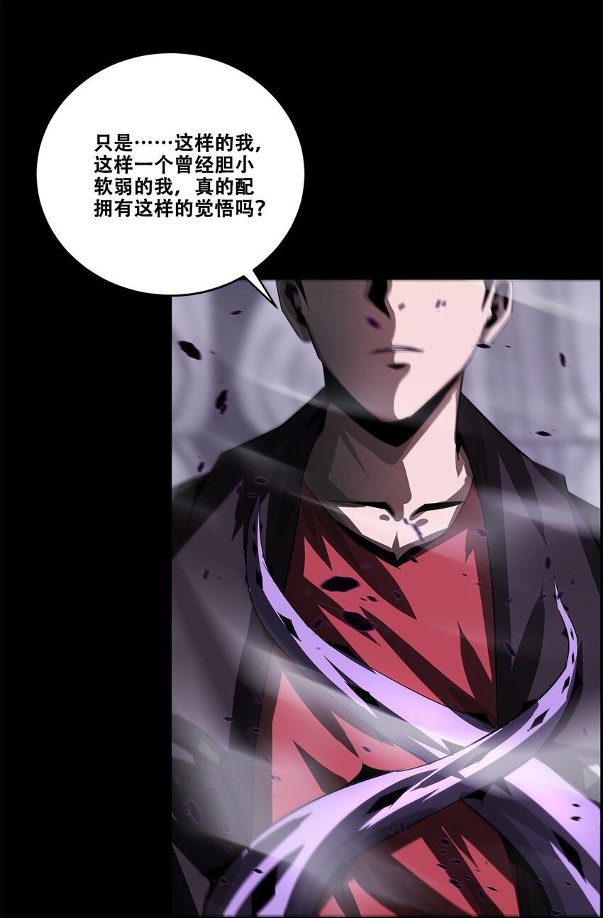 046 弑神30