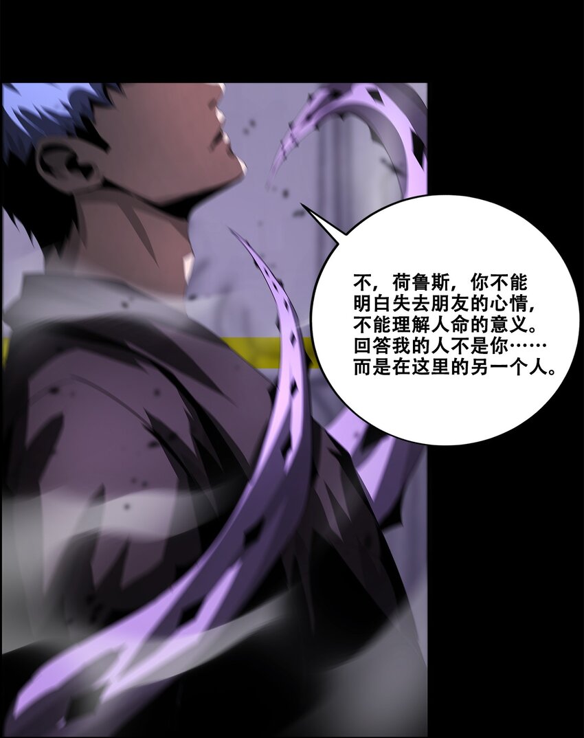 046 弑神32