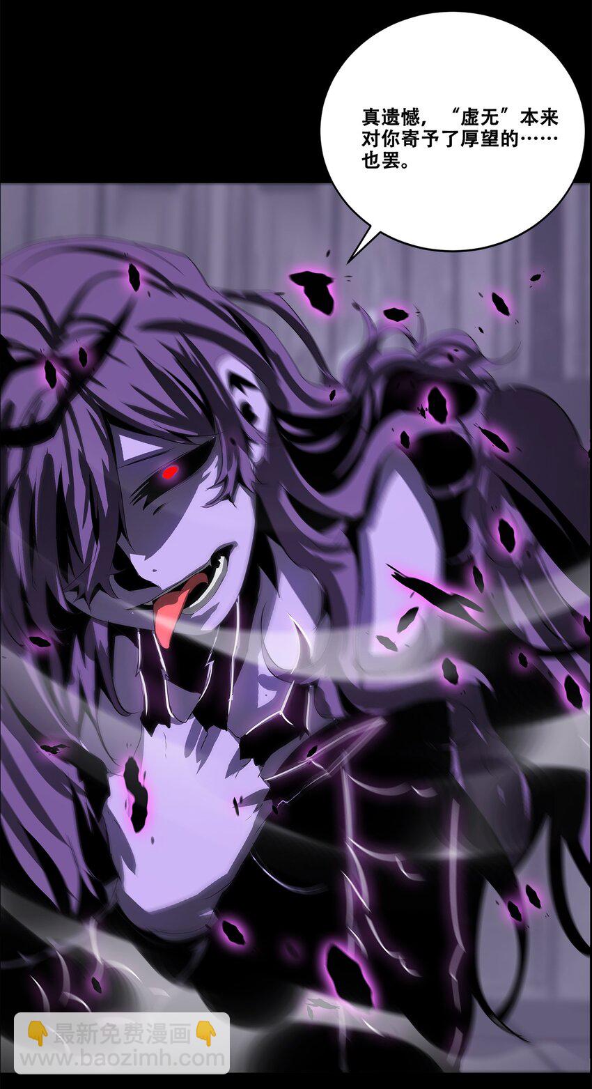 046 弑神34