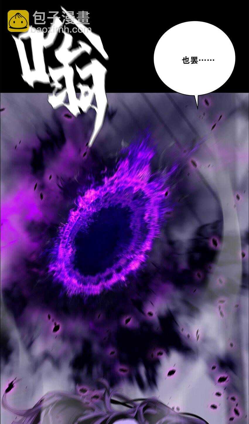 046 弑神35