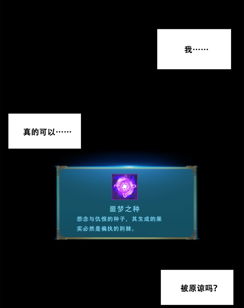 046 弑神37