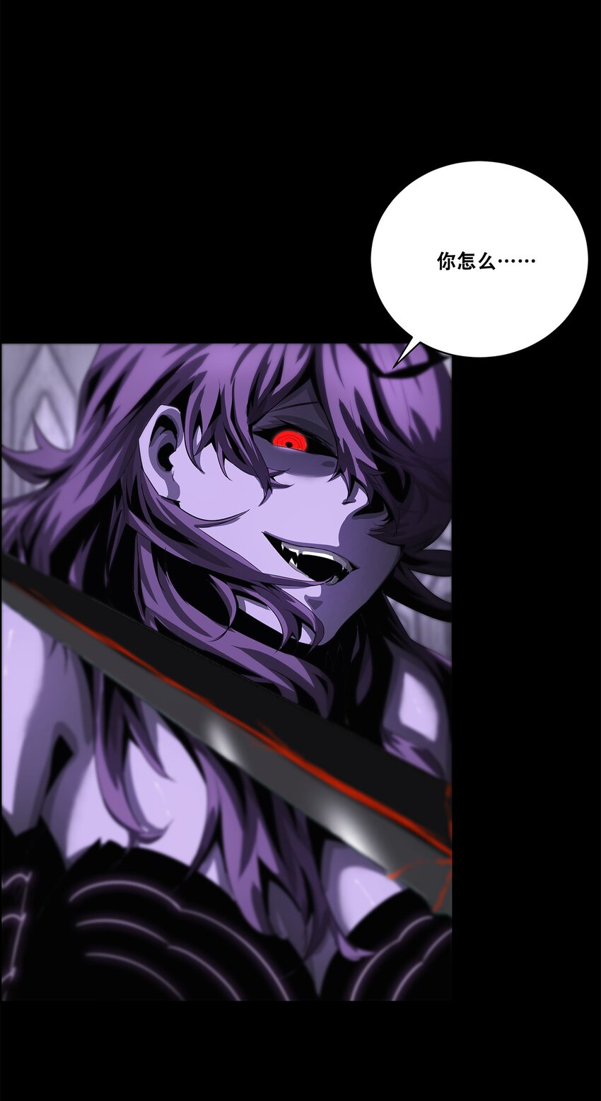 046 弑神4