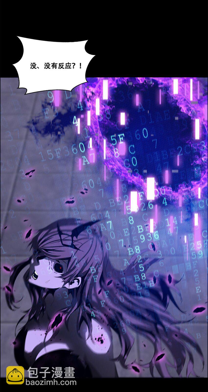 046 弑神41