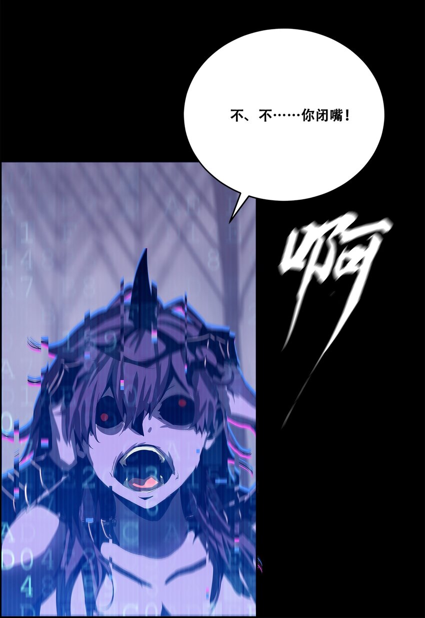 046 弑神42