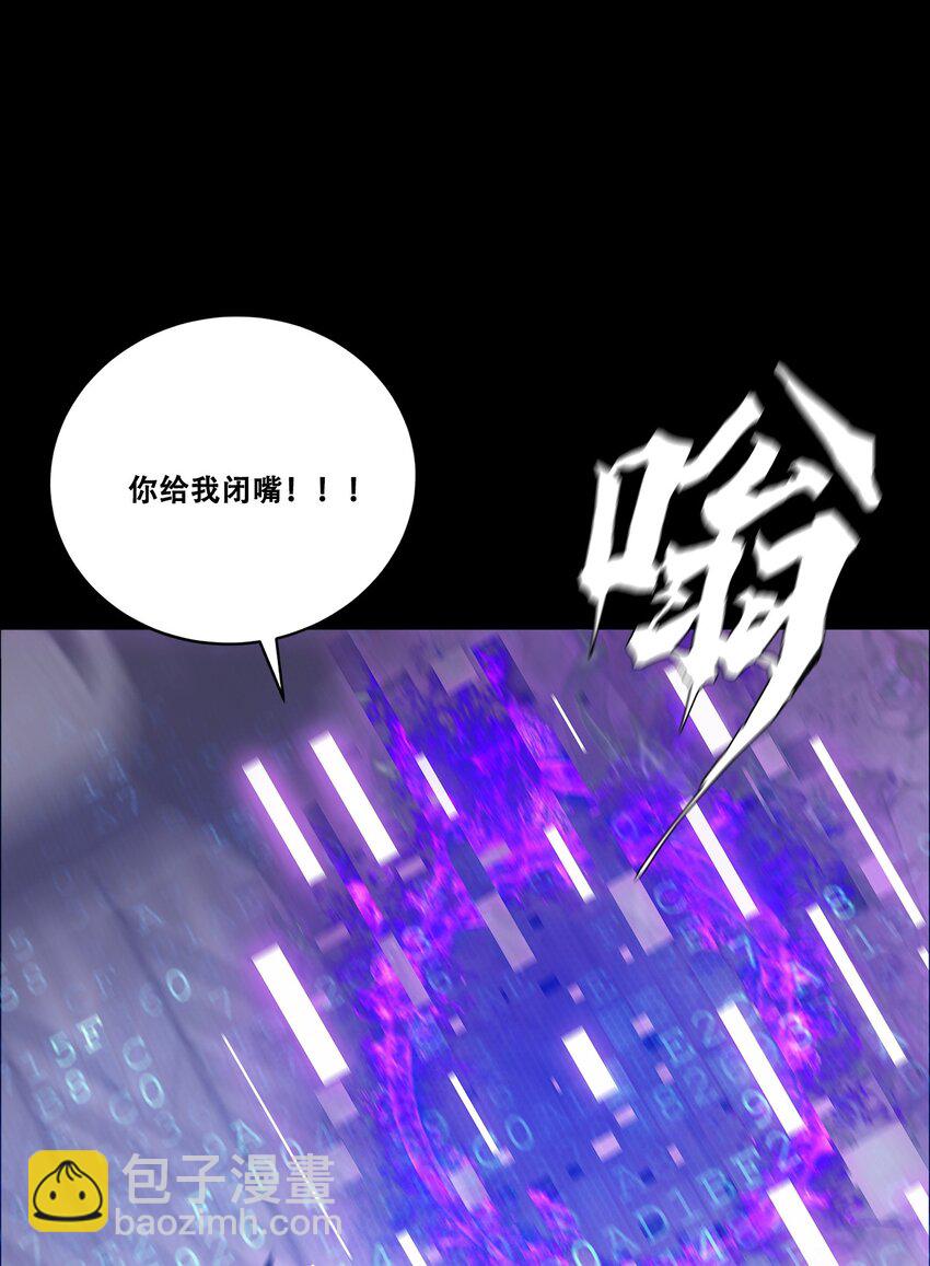 046 弑神43