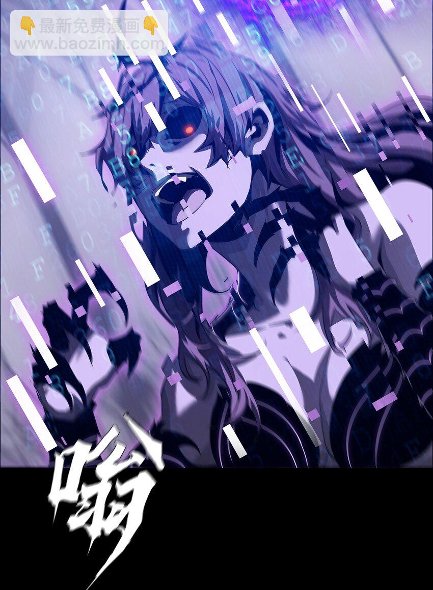 046 弑神44
