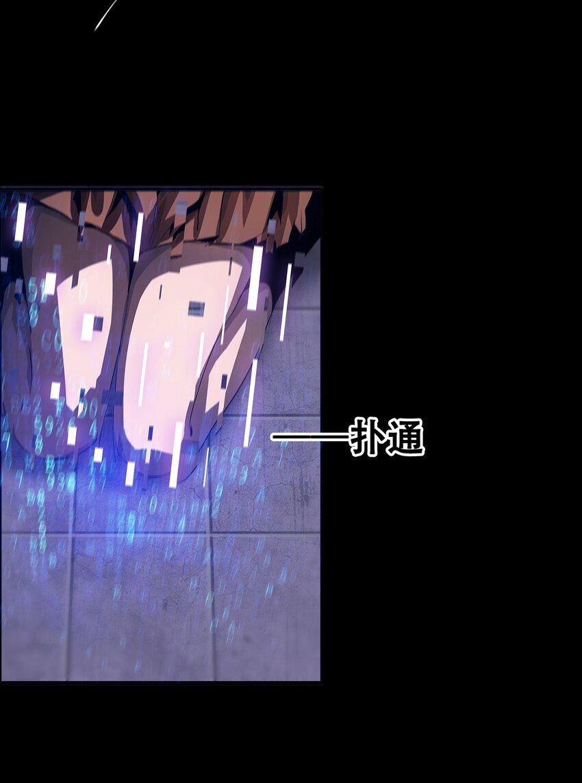 046 弑神45
