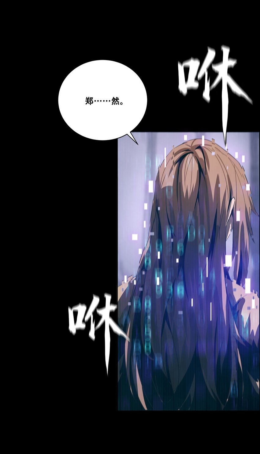 046 弑神46