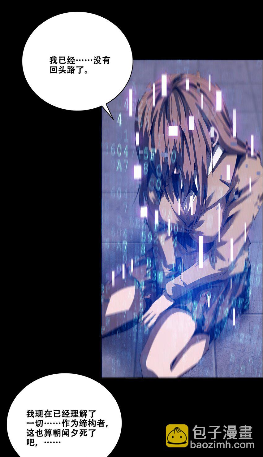 046 弑神53