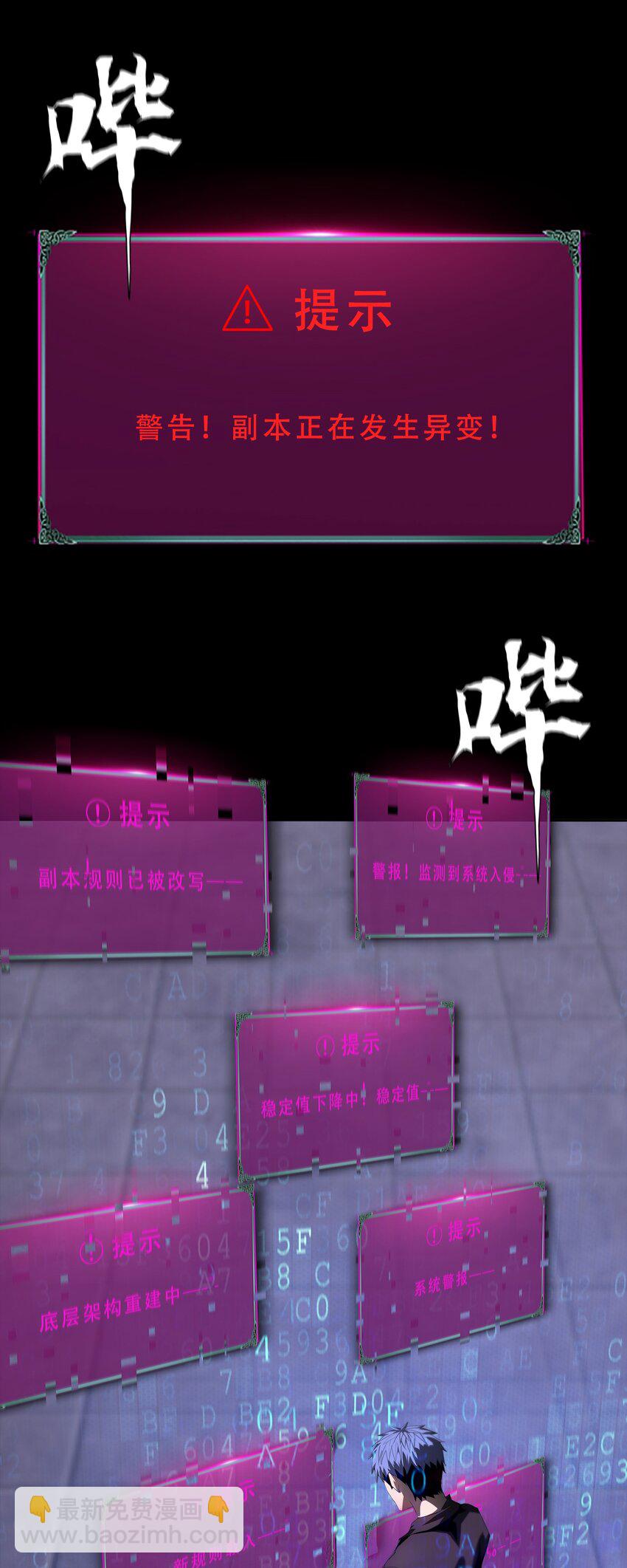 046 弑神56