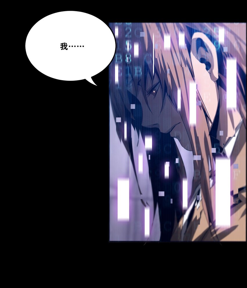 046 弑神59