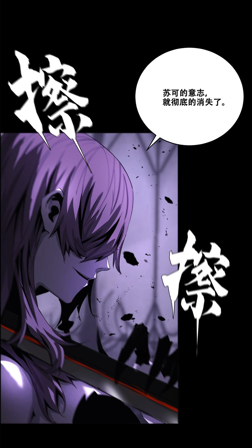 046 弑神7