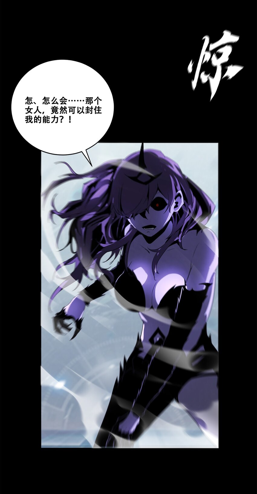 046 弑神71