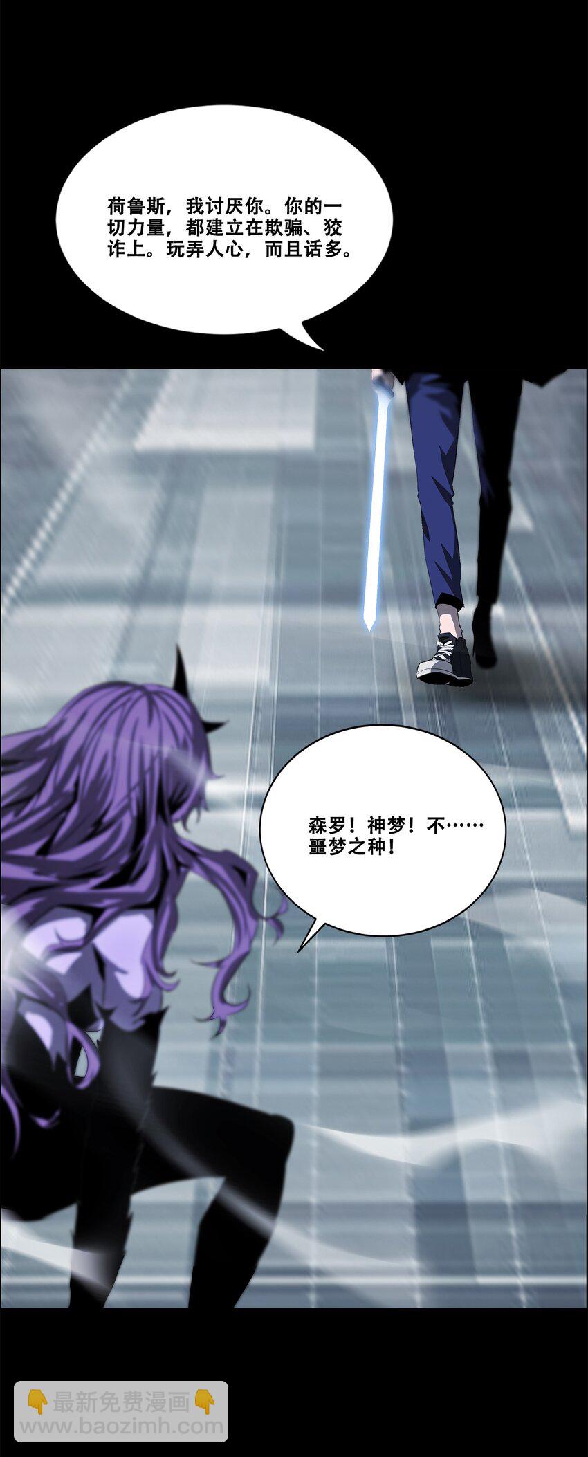 046 弑神72