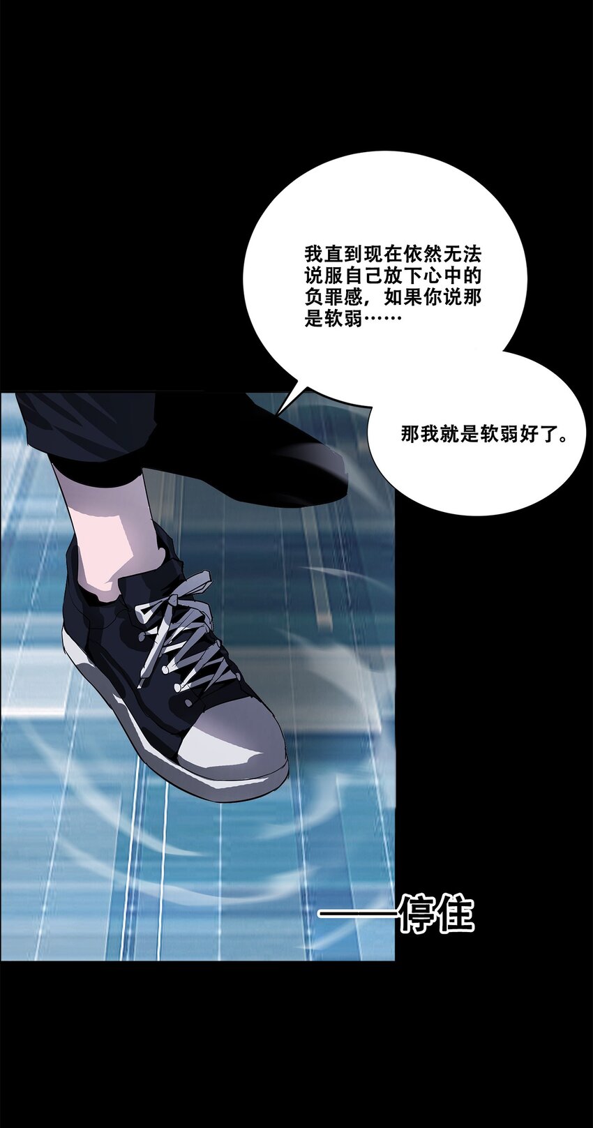 046 弑神73