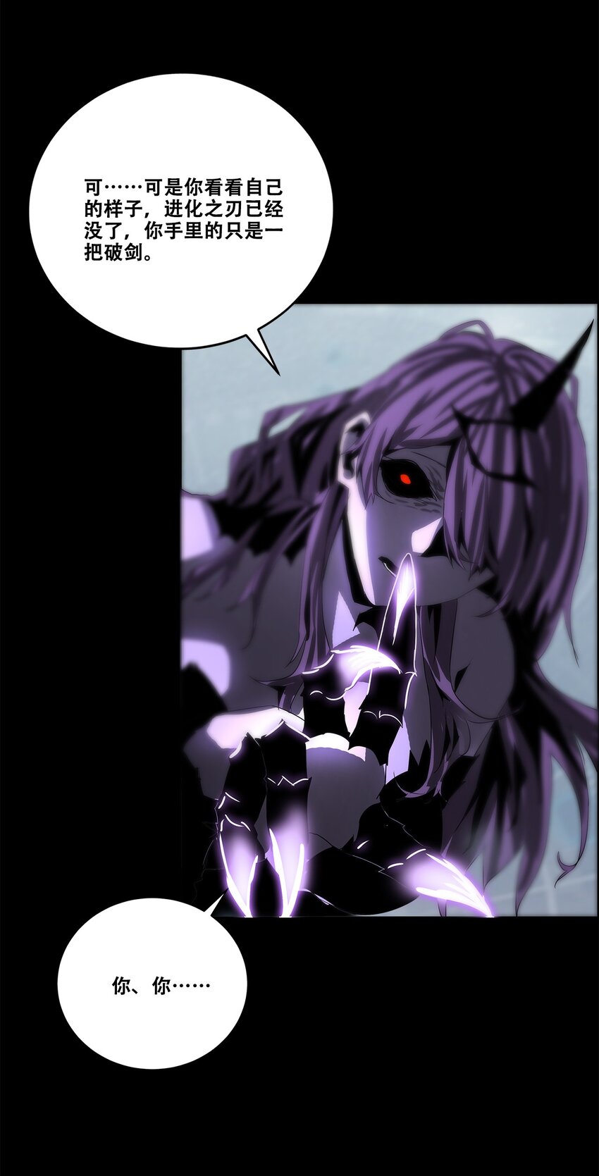 046 弑神75
