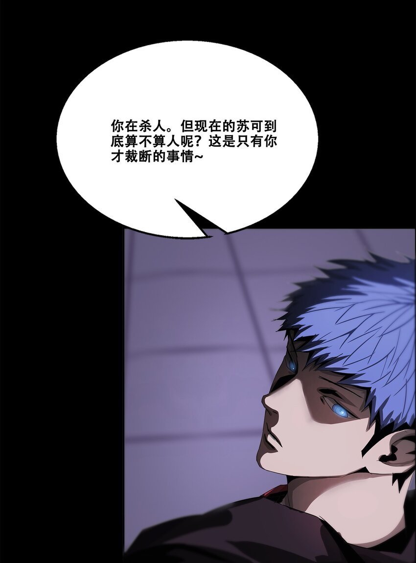 046 弑神8