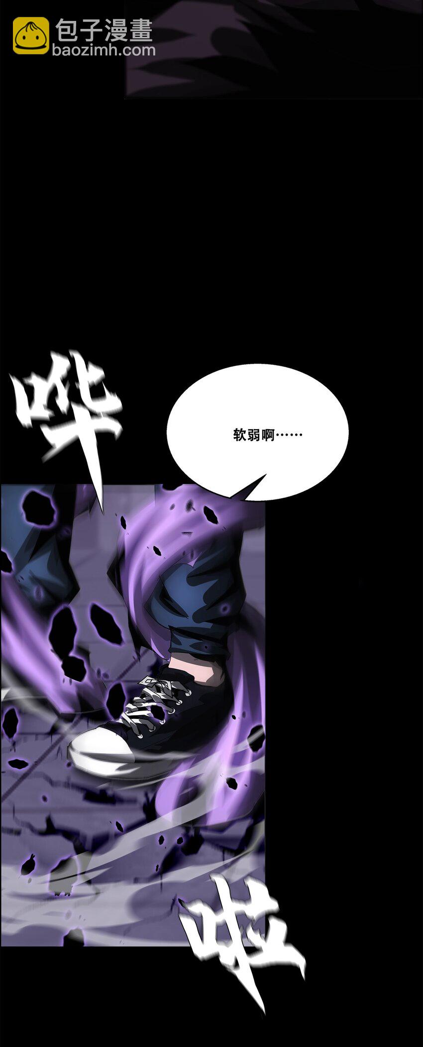 046 弑神9