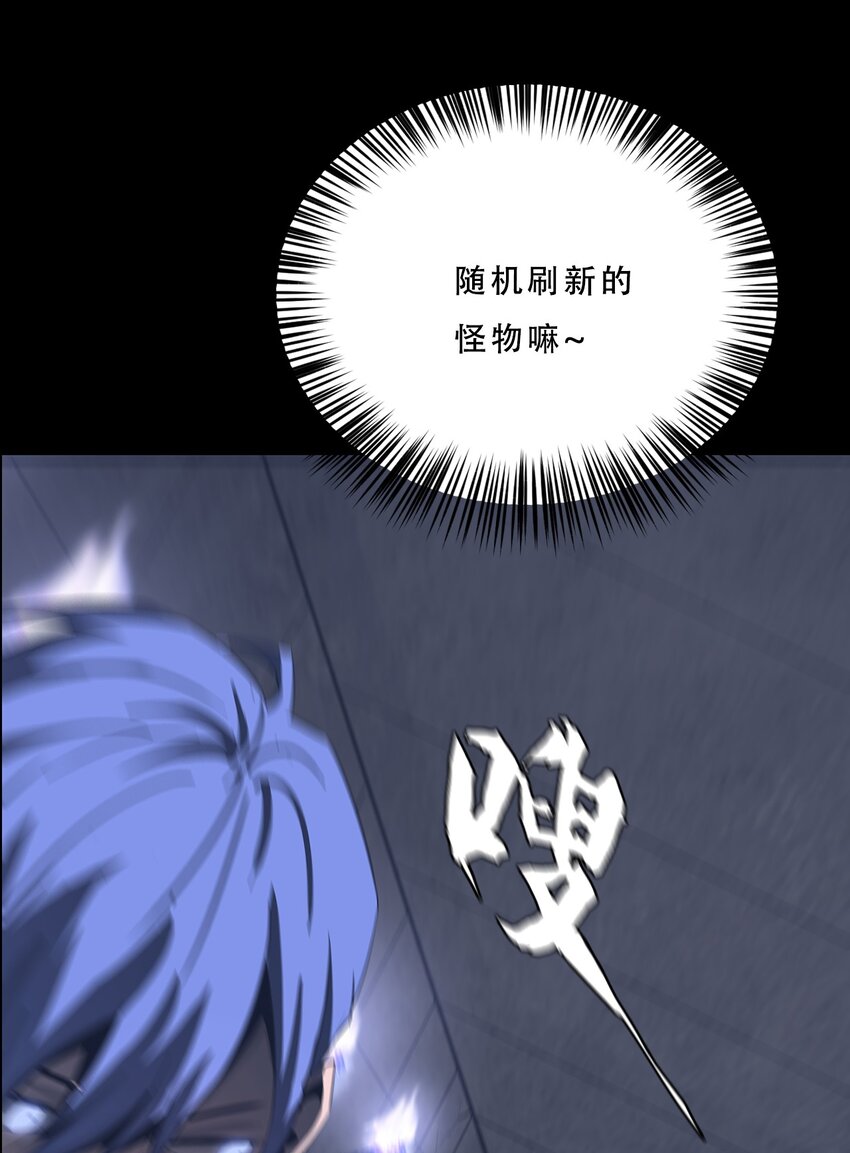 062 再遇隐藏boss！10