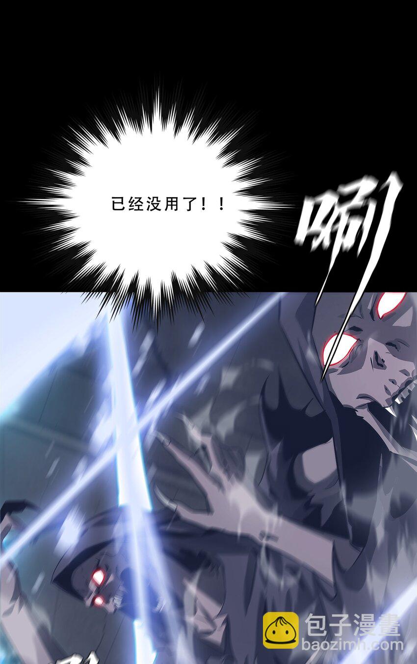 062 再遇隐藏boss！30