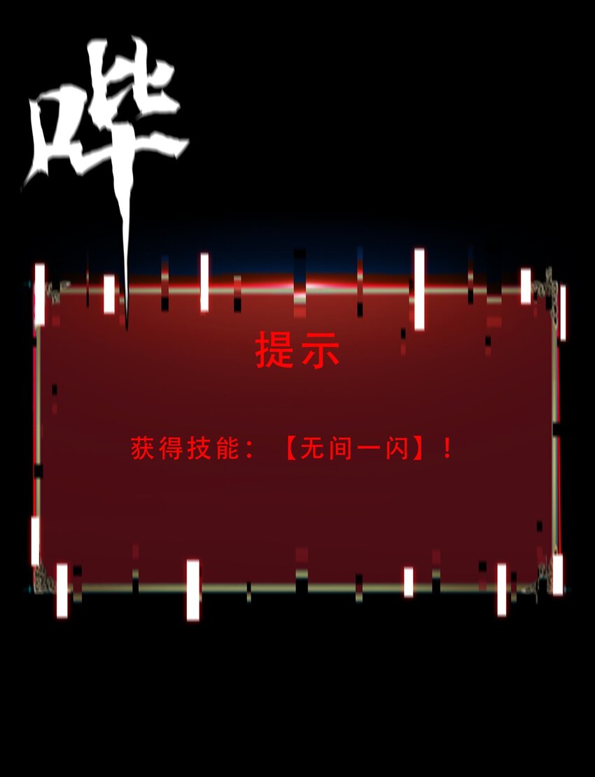 062 再遇隐藏boss！37
