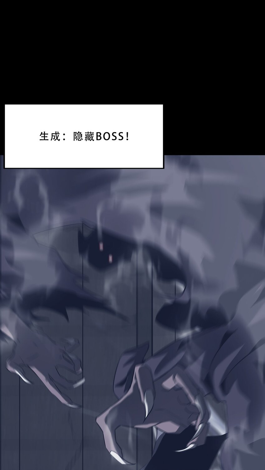 062 再遇隐藏boss！45