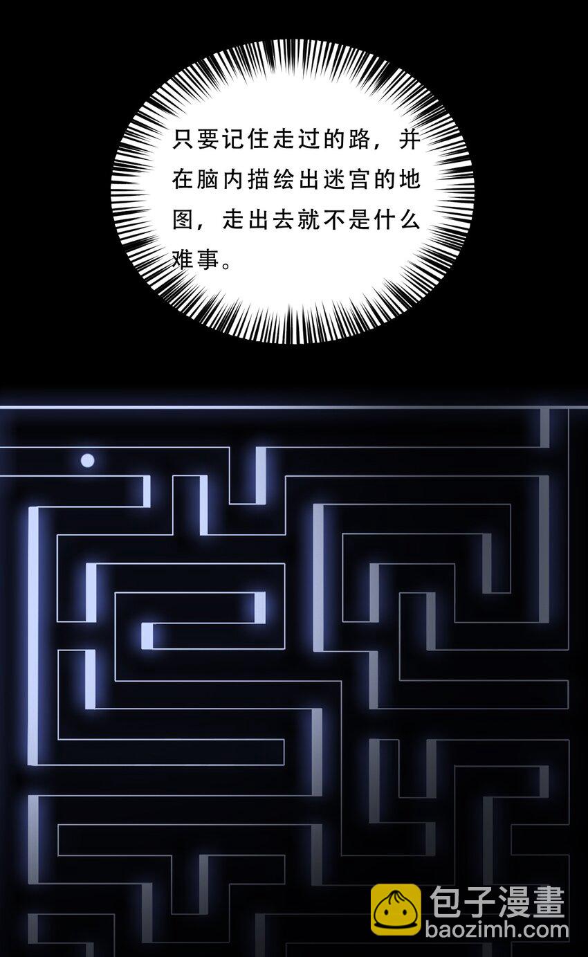 062 再遇隐藏boss！6
