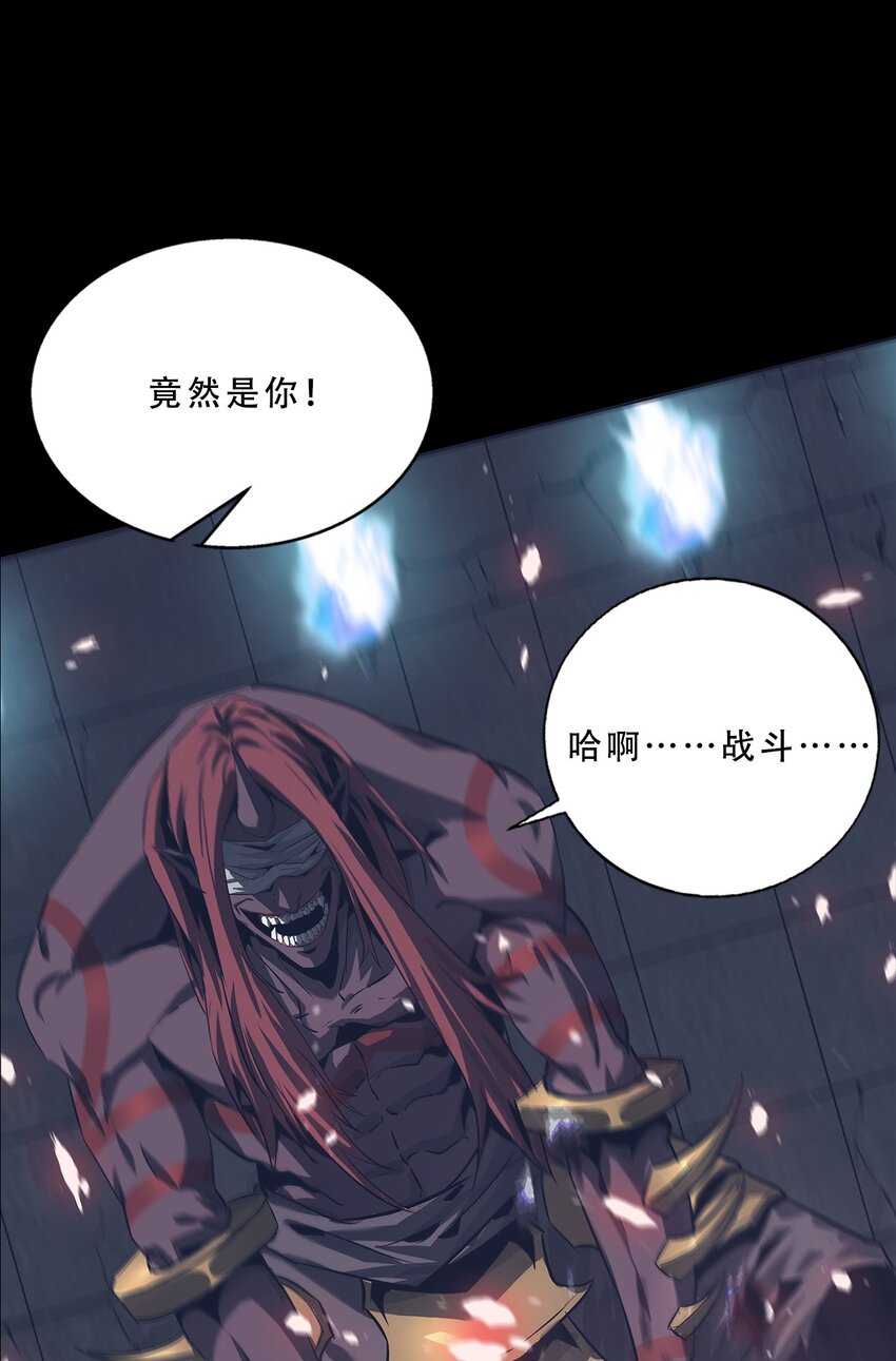 062 再遇隐藏boss！60