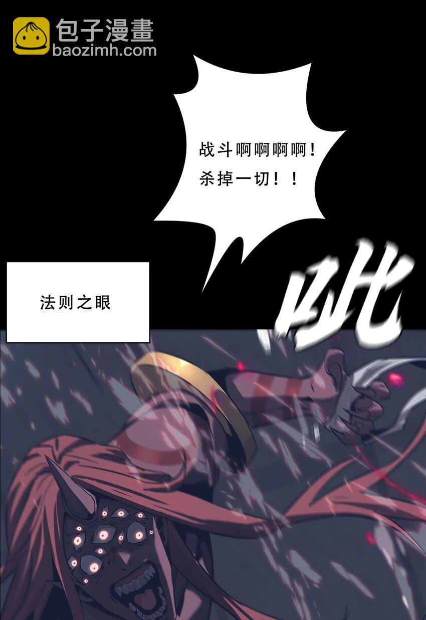 062 再遇隐藏boss！68