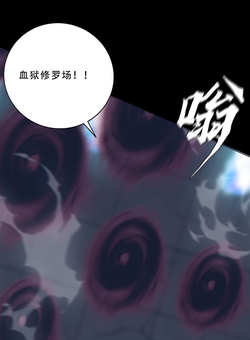 062 再遇隐藏boss！80