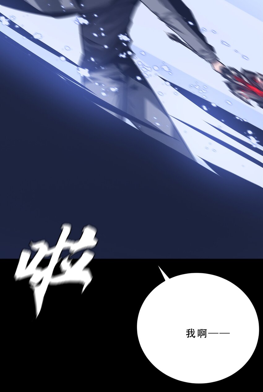 062 再遇隐藏boss！89
