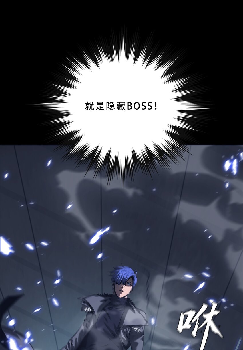 062 再遇隐藏boss！92
