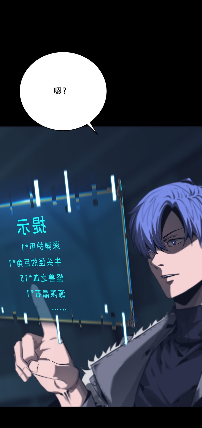 063 劫持者的觉悟107