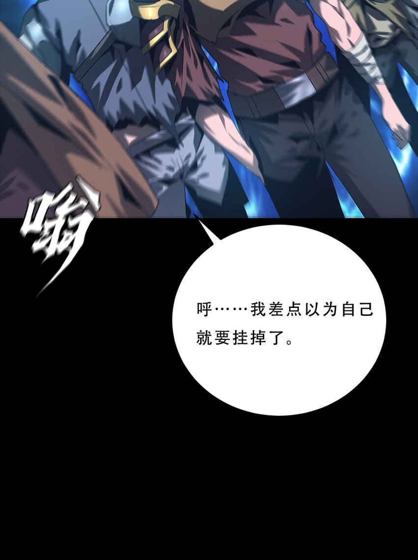 063 劫持者的觉悟12