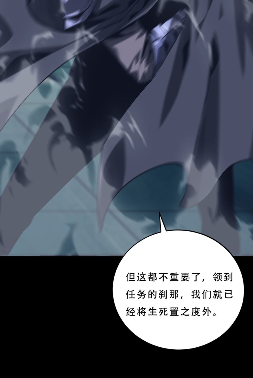 063 劫持者的觉悟30
