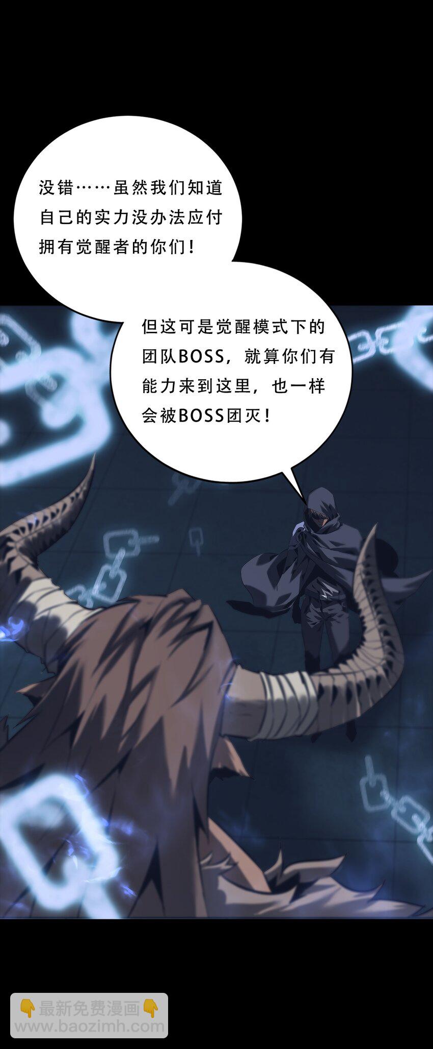 063 劫持者的觉悟53